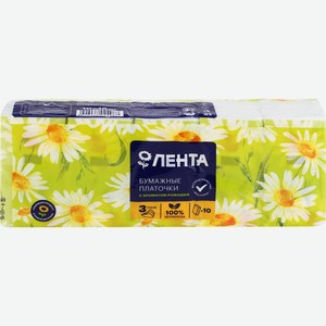 Бумажные платочки ЛЕНТА С аром.ромашки 3-сл. уп.10х10, Россия