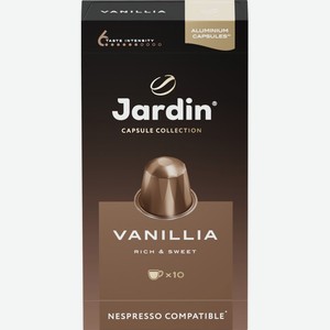 Кофе молотый в капсулах JARDIN Ваниллиа жаренный прем/с к/уп, Россия, 10 кап