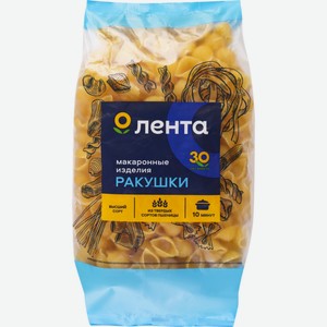 Макароны ЛЕНТА Ракушки Гр.А в/с, Россия, 450 г