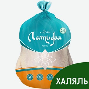 Тушка цыпленка-бройлера Латифа Халяль охлажденная, ~1.625кг Россия