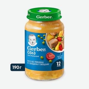 Пюре Gerber свинина-говядина-овощи 190г с 12месяцев
