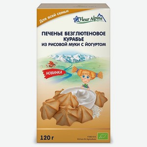 Печенье рисовое Fleur Alpine курабье с йогуртом 120г