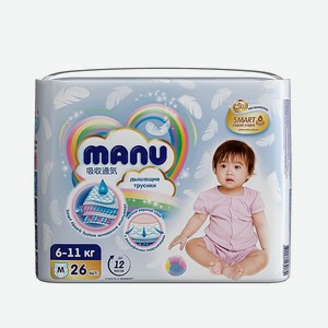 Подгузники-трусики Manu M 6-11кг 26шт