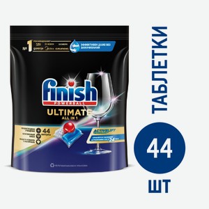 Капсулы для посудомоечных машин Finish Ultimate, 44шт Польша