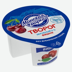 Творог зерненый «Минская марка» Крошечка с вишней 5%, 140 г
