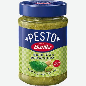 Соус Barilla Песто с базиликом и фисташками 190г