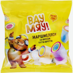 Маршмеллоу ВАУ МЯУ! со вкусом Тутти фрутти, Россия, 90 г