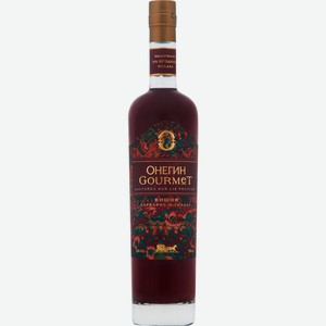 Настойка ОНЕГИН Гурмэ вишня сладкая алк.20%, Россия, 0.5 L