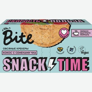 Крекеры TAKE A BITE овсяные сладкие с кокосом и семенами чиа БФ-00001316, Россия, 125 г