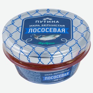 Икра лососевая «Путина» зернистая, 113 г