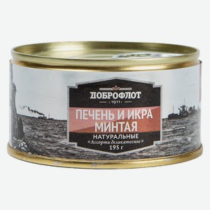 Печень и икра минтая Ассорти деликатесное Доброфлот 195гр