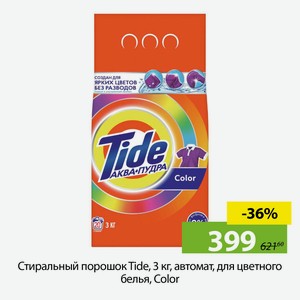 Стиральный порошок Tide, 3кг, автомат, для цветного белья, Color.
