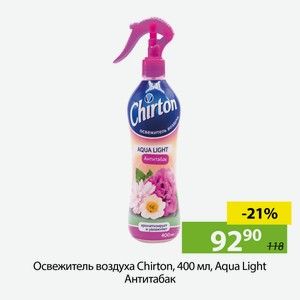 Освежитель воздуха Chirton, 400мл, Aqua Light Антитабак.