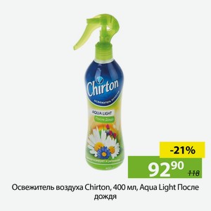 Освежитель воздуха Chirton, 400мл, Aqua Light После дождя.