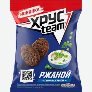 Сухарики ХРУСTEAM Сметана-зелень воздушные с ржаной мукой, Россия, 60 г
