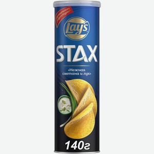 Чипсы картофельные LAY S Stax со вкусом Нежная сметана и лук, Россия, 140 г