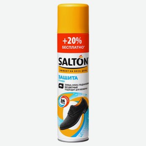 Пропитка Salton Эффект на весь день Защита от воды для обуви, для замши, нубука и гладкой кожи, 300 мл