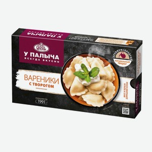 Вареники с творогом 450 г