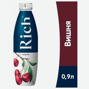 Нектар Rich Вишня, 0,9 л