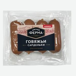 Сардельки Мясная ферма Оригинальные, 400 г