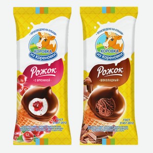 Рожок Коровка из Кореновки пломбир ванильный с брусникой/шоколадный 70гр., БЗМЖ,