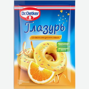 Глазурь Dr. Oetker со вкусом цитрусовых, 90г Россия