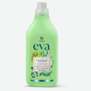 Кондиционер для белья Grass EVA herbs концентрированный, 1 л