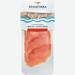 Горбуша Атлантика слабосоленая филе-ломтики 110г