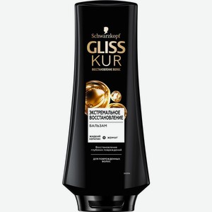 Бальзам для повреждённых волос Gliss Kur Экстремальное восстановление