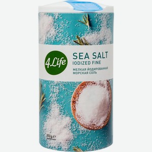 Соль морская мелкая йодированная 4LIFE