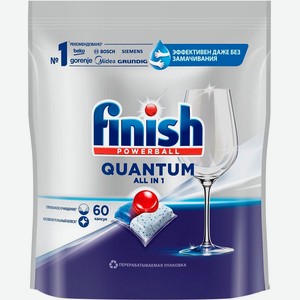 Таблетки для посудомоечных машин Finish Quantum All in 1 60шт