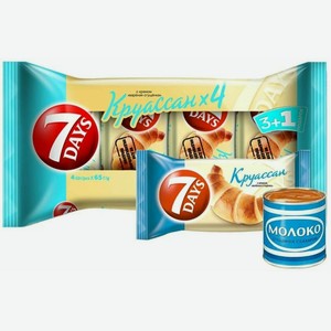 Круассаны 7DAYS 3+1 с кремом вареная сгущенка 260 г