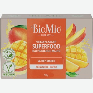 Мыло туалетное BIOMIO superfood натур. с баттером манго, Россия, 90 г