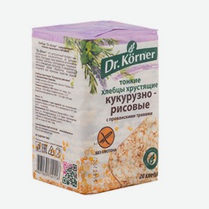 Хлебцы Dr. Korner кукурузно-рисовые с прованскими травами