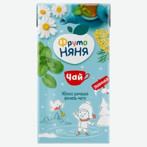 Чай «ФрутоНяня» Яблоко ромашка фенхель мята с 3-х лет, 0,5 л