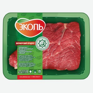 Говядина мякоть тазобедренной части «ЭКОЛЬ» охлажденная, 400 г
