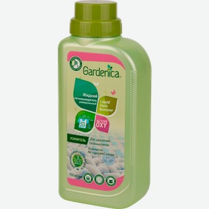 Пятновыводитель Gardenica Active Oxy Экологический жидкий 750мл