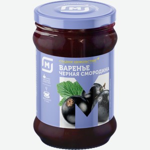Варенье Магнит черная смородина 300г