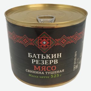 Свинина тушеная Батькин Резерв ГОСТ высший сорт, 525г Россия