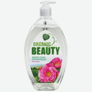 Мыло жидкое Organic Beauty увлажняющее, 500мл Россия