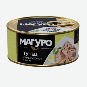 Тунец желтоперый Магуро филе-кусочки в масле, 170г Россия
