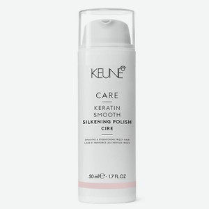 Крем Шелковый глянец с кератиновым комплексом Care Keratin Smooth Silkening Polish Cire