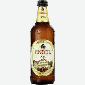 Пиво Engel Gold фильтрованное светлое, 0.5л Германия