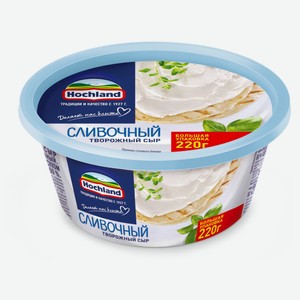 Сыр творожный сливочный Hochland 60% БЗМЖ, 220 г