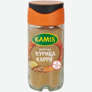 Приправа Kamis Курица карри молотая, 39г