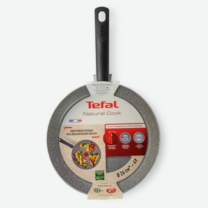 Сковорода Tefal Natural Cook, 26см Россия