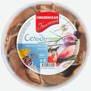 Сельдь Смоленская Коллекция пряного посола, 510г