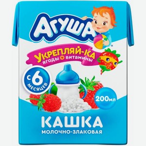 Каша Агуша Укрепляйка молочная рис клубника земляника яблоко с 6месяцев 200мл