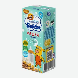 Каша детская питьевая ЧЕРНОГОЛОВКА Бэйби Молочно-злаковая 0,2 л