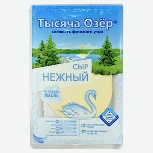 Сыр плавленый колбасный «Тысяча Озёр» Нежный нарезка 45% БЗМЖ, 125 г